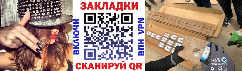 Купить наркотики Малоярославец Cocaine  АМФ  Гашиш  МЕФ 