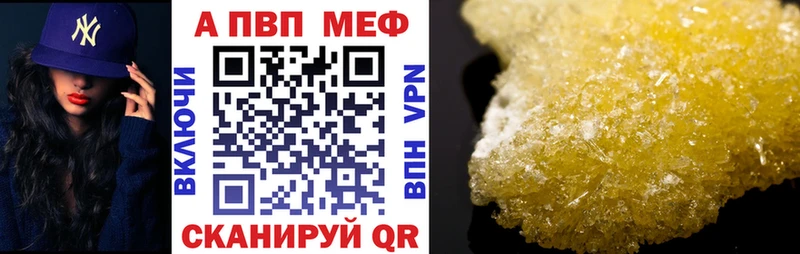 продажа наркотиков  Малоярославец  A-PVP VHQ 