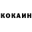 Кетамин VHQ Aliakbar Toxirov