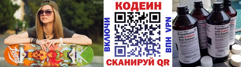 наркотики  shop клад  Кодеиновый сироп Lean напиток Lean (лин)  Малоярославец 