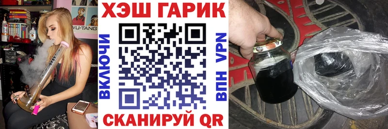 ГАШИШ гашик  купить закладку  Малоярославец 