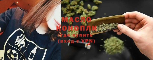 ALPHA-PVP Богданович