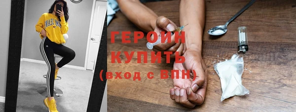 крисы Богородск
