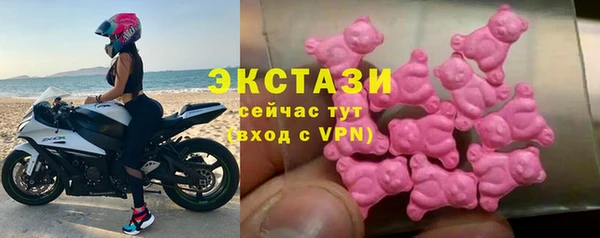 крисы Богородск