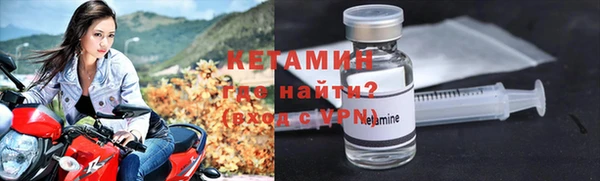 крисы Богородск