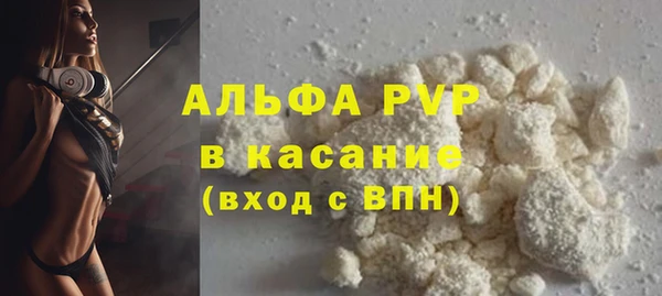 гашиш Богородицк