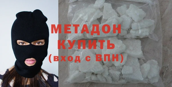 гашиш Богородицк