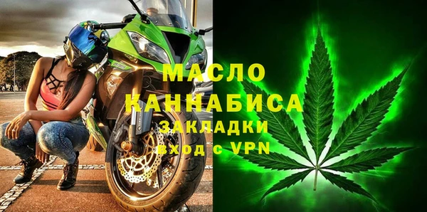 крисы Богородск