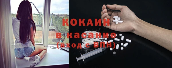 гашиш Богородицк