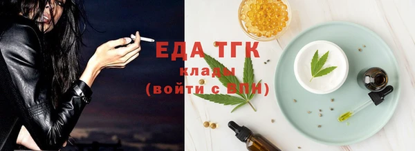 гашиш Богородицк