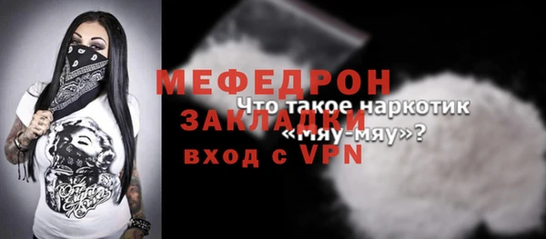 ALPHA-PVP Богданович
