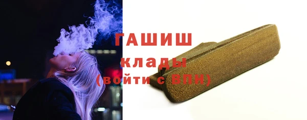 крисы Богородск