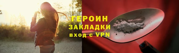 крисы Богородск