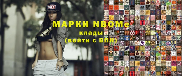 гашиш Богородицк