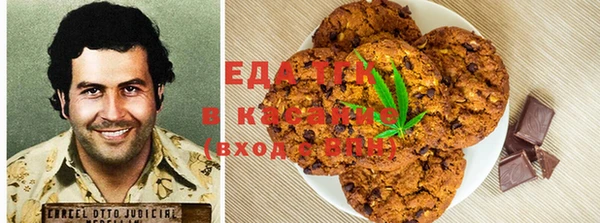 гашиш Богородицк