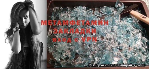 гашиш Богородицк
