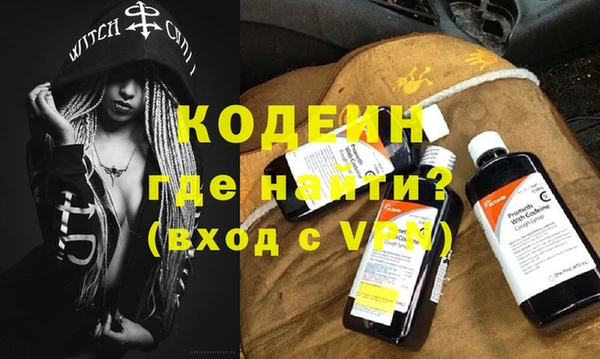 гашиш Богородицк