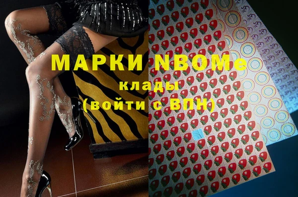 ALPHA-PVP Богданович