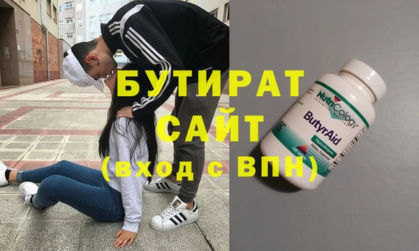 ALPHA-PVP Богданович