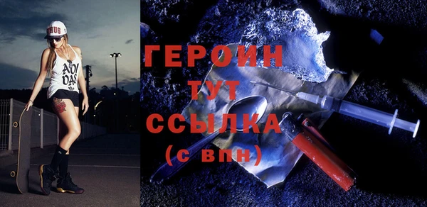 гашиш Богородицк