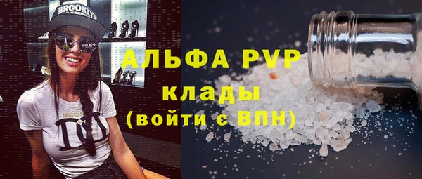 ALPHA-PVP Богданович