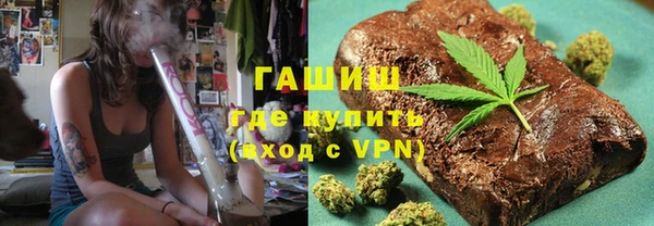 крисы Богородск