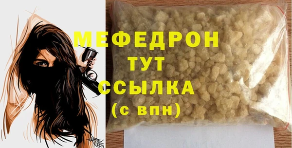 крисы Богородск