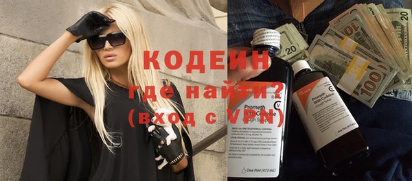 ALPHA-PVP Богданович