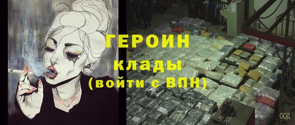 крисы Богородск