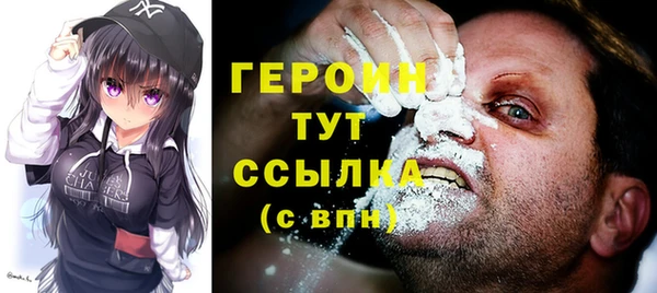 крисы Богородск