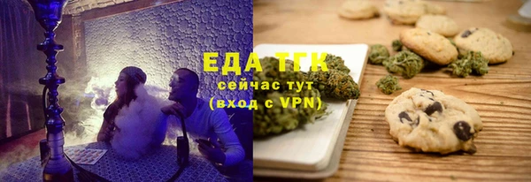 гашиш Богородицк