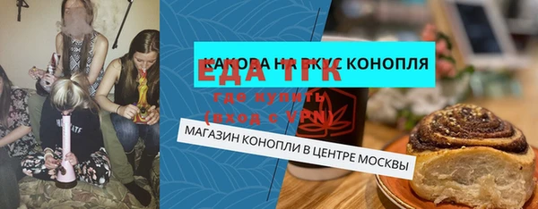 крисы Богородск