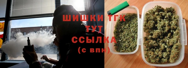 гашиш Богородицк