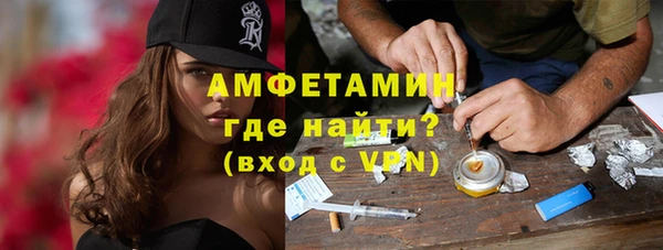 ALPHA-PVP Богданович
