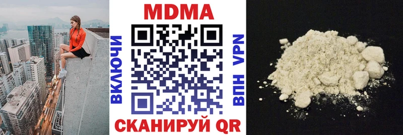 MDMA crystal  купить закладку  Малоярославец 