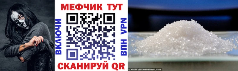 hydra маркетплейс  Малоярославец  МЯУ-МЯУ VHQ 