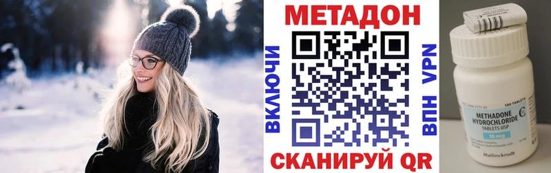 Метадон белоснежный  KRAKEN tor  Малоярославец  купить  