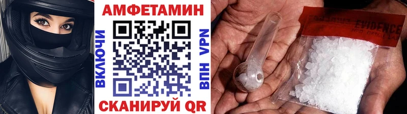 где можно купить   Малоярославец  Первитин винт 