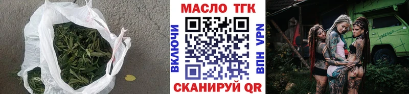 купить наркоту  Малоярославец  Дистиллят ТГК Wax 