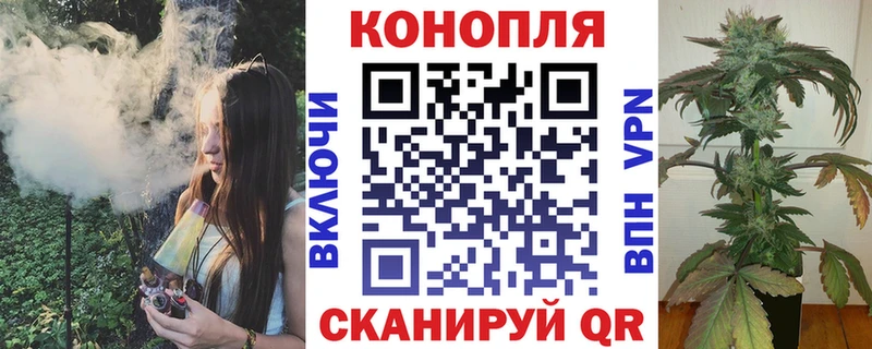 Каннабис THC 21%  Малоярославец 